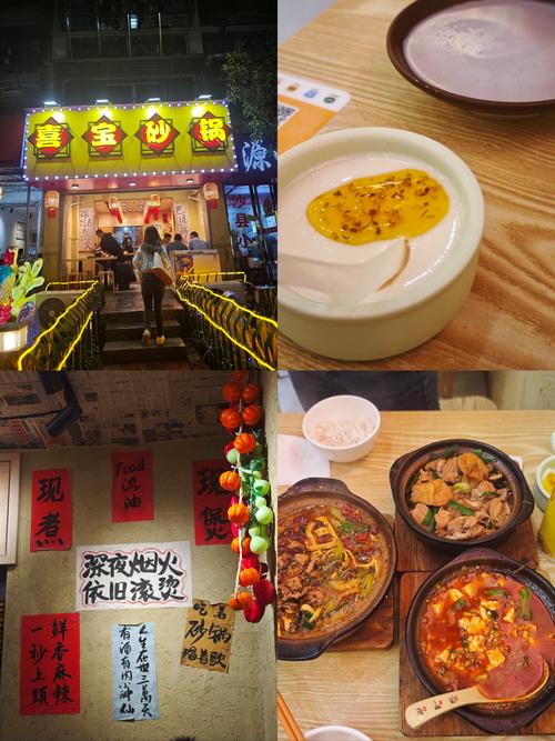 南昌老砂锅店