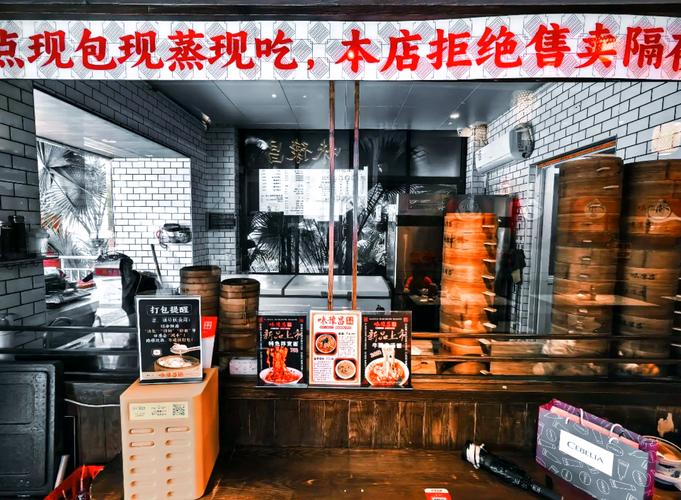 南昌味道汤包店