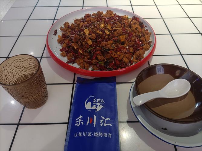 香满川菜馆