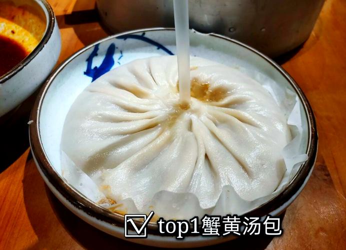 南昌蒋汤包店