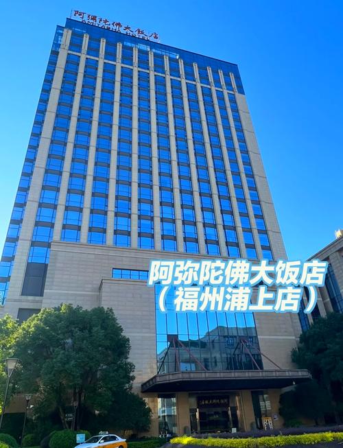 阿餐馆