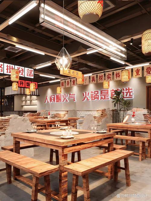大火锅店