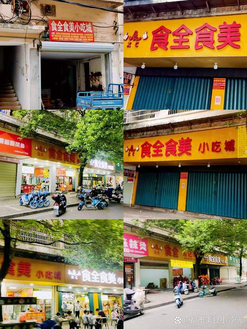 南昌青云冯小吃坊