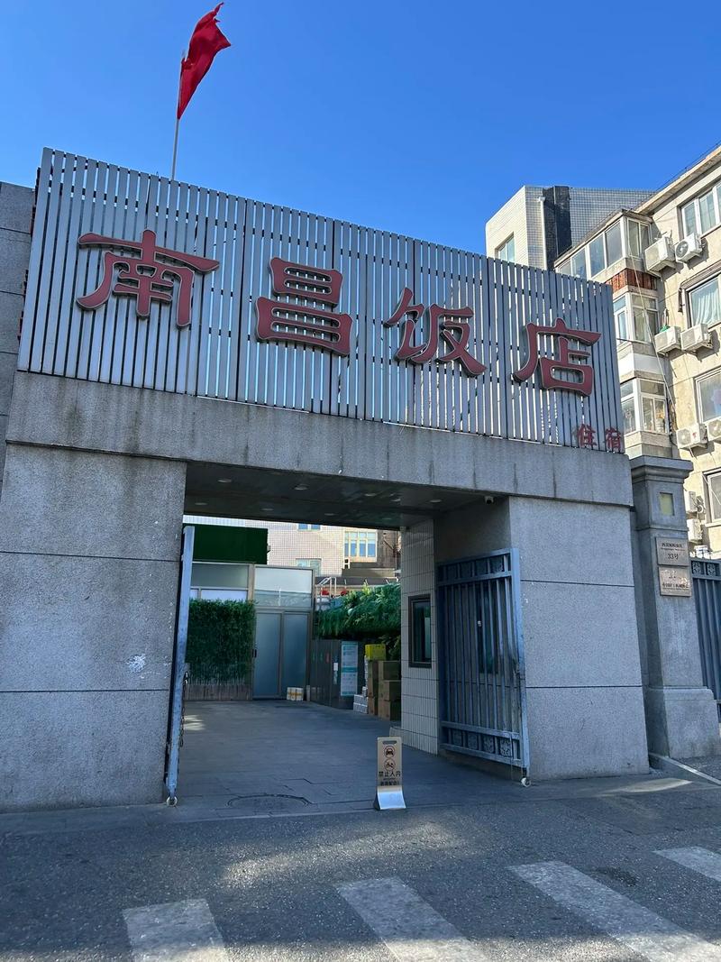 南昌王餐馆(总店)