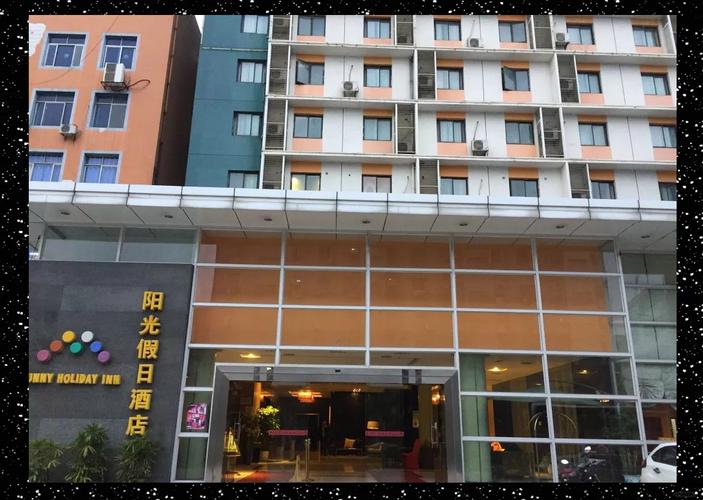 南昌阳光宾馆