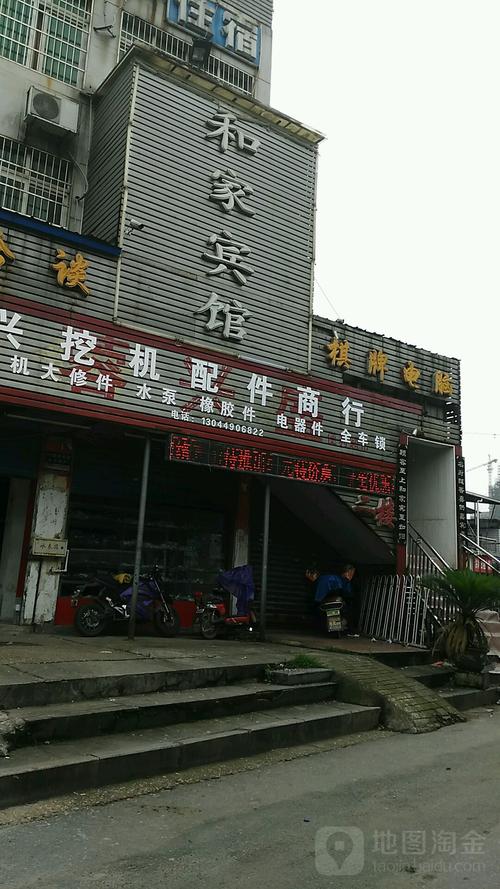 南昌洪城月亮招待所