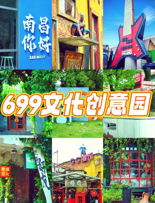 南昌绿色文化主题酒店