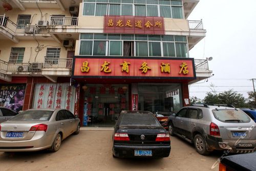 南昌龙豪华酒店