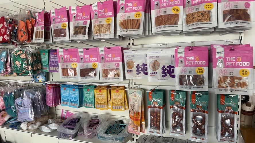 天天宠物店(老店)