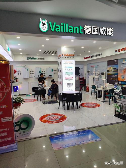 威电子产品店