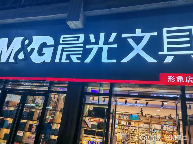 南昌青云君文具店
