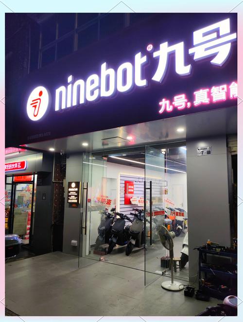 南昌威鞋店