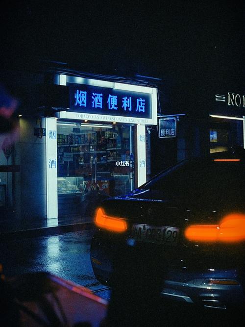 南昌安义锦便利店