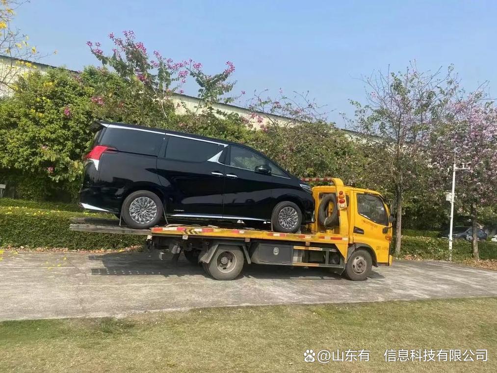南昌城市拖车服务