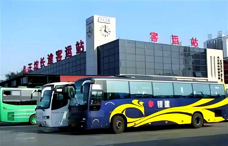 长途交通枢纽