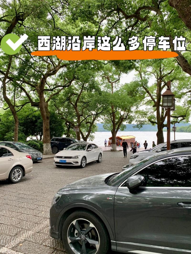 南昌西湖前停车场