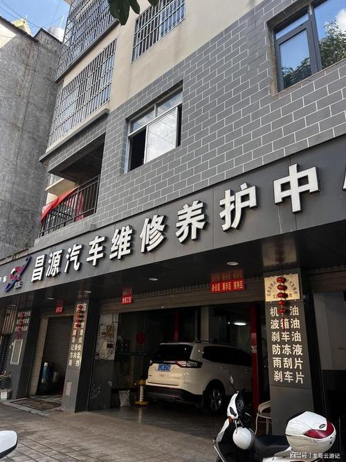 南昌章江城乡修车厂