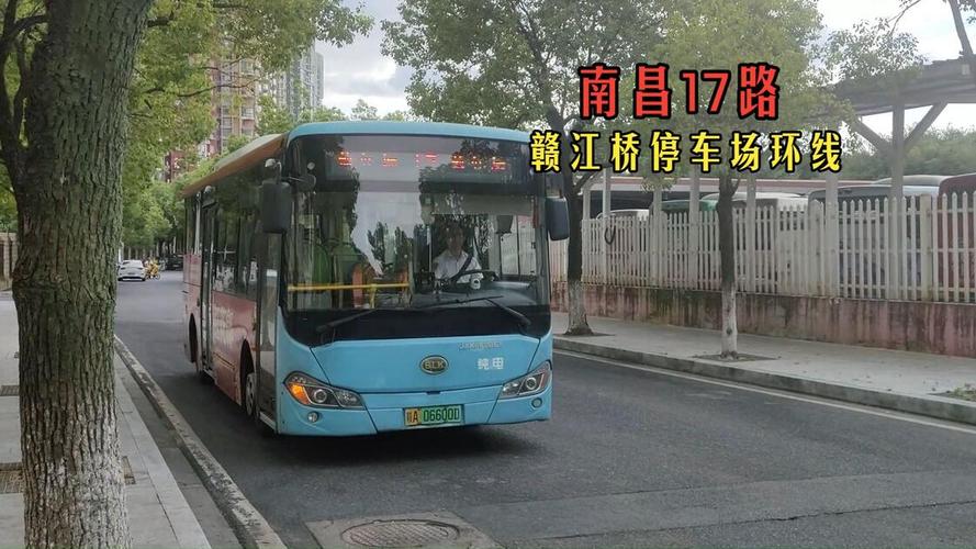 南昌赣江飞停车场(总店)
