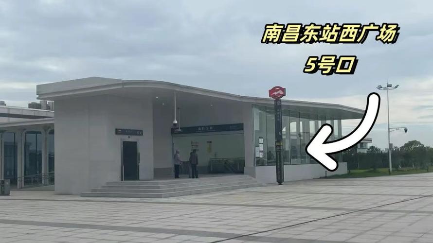 南昌新建通换乘站