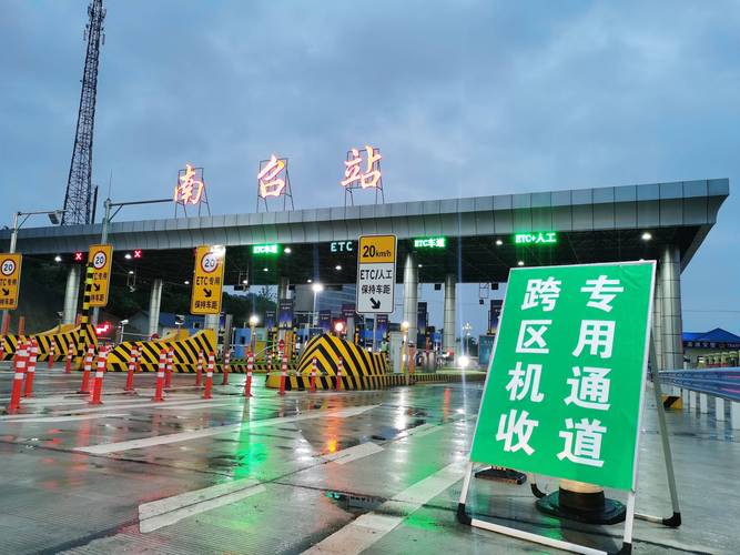 南昌红谷通检查站