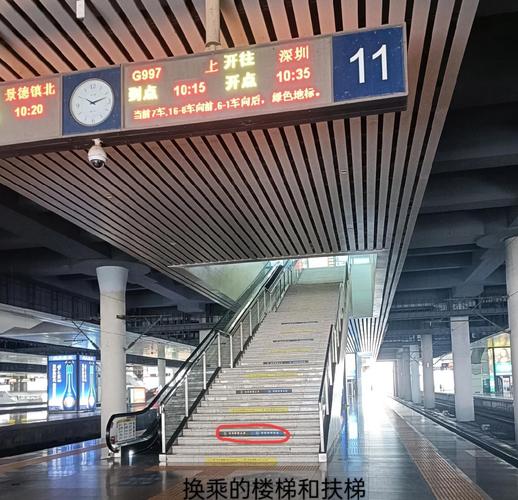 南昌康换乘站