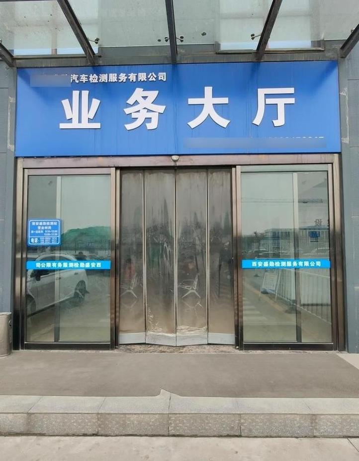 南昌快车管所