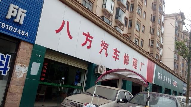 南昌安义长途修车厂