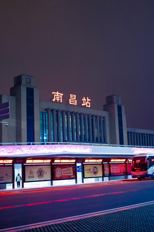 南昌中火车站