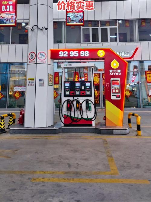 快速加油站(旗舰店)