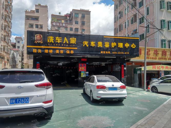 长途汽车美容店