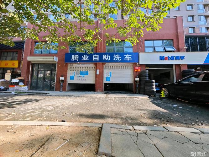 南昌腾洗车店