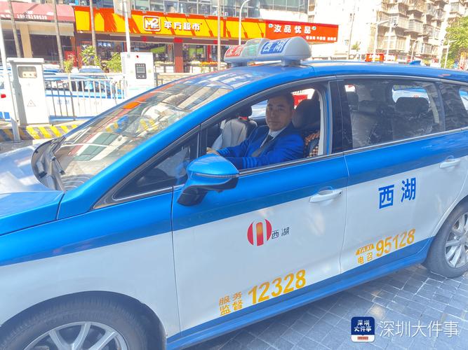 南昌西湖安出租车公司