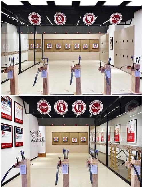 顺射箭馆