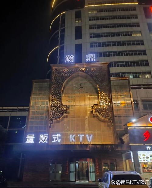 南昌戏KTV(总店)