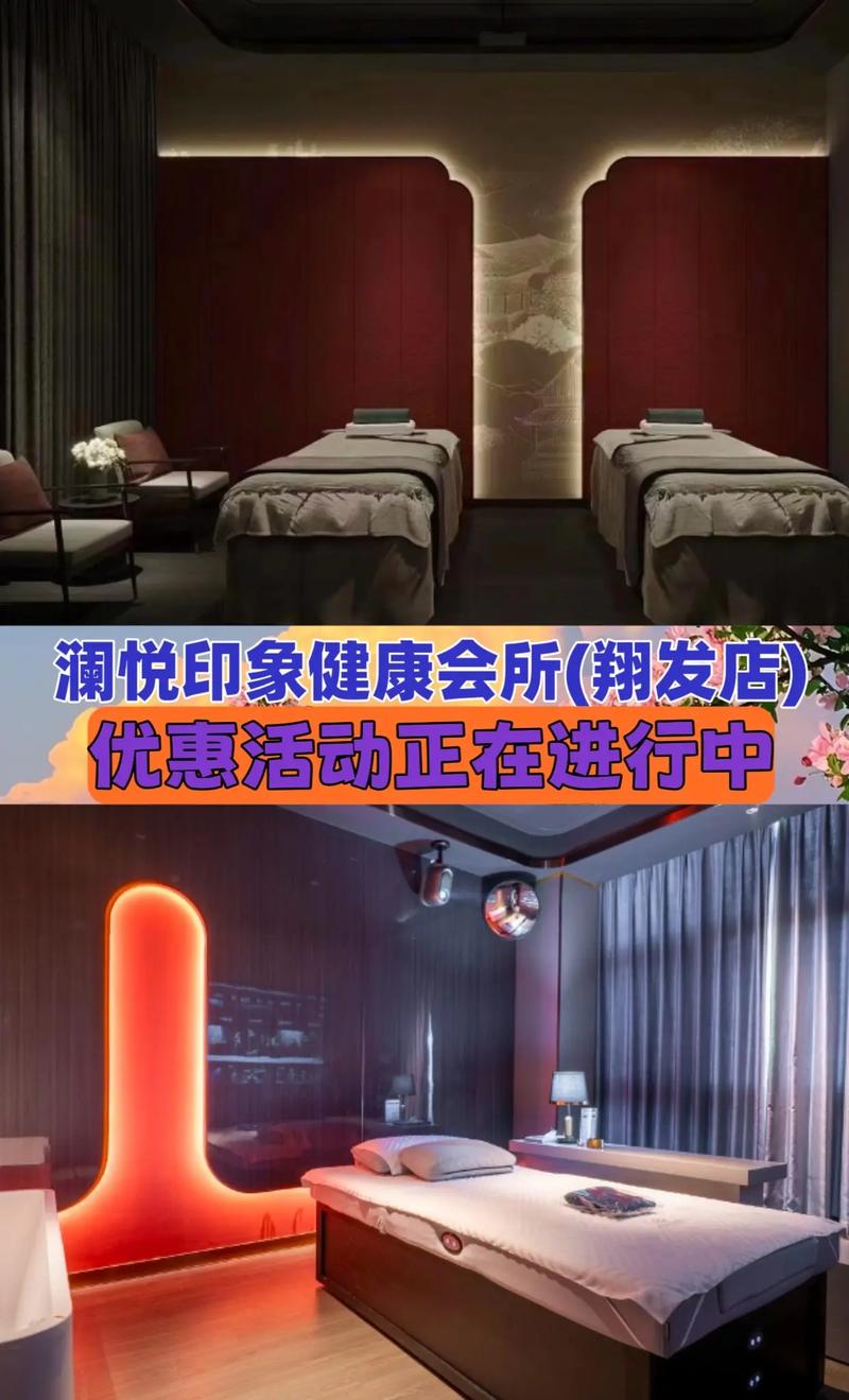 翔按摩店(分店)