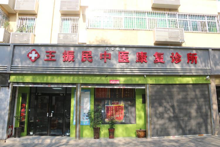 南昌赣江永诊所