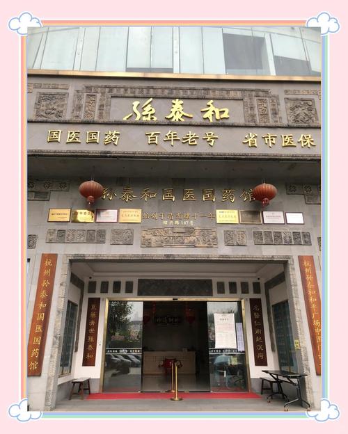 南昌翔诊所