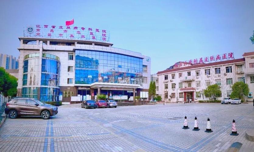南昌青云跃中西医结合医院