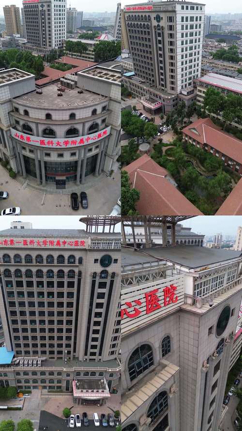 济影像中心(总店)