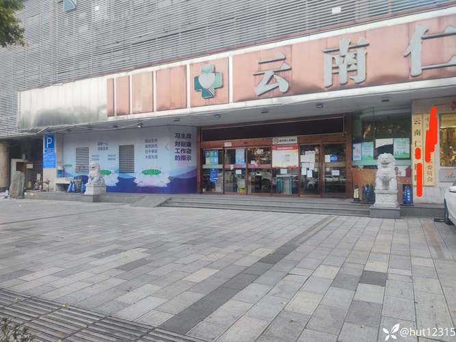 南昌龙整形医院