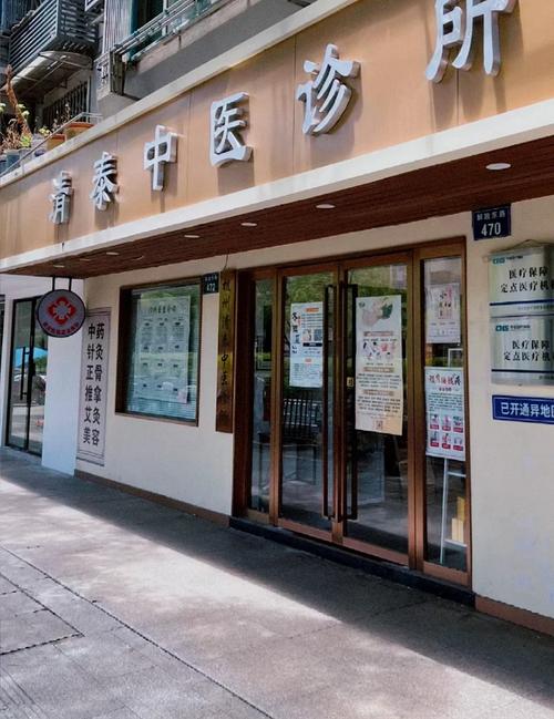 南昌青云泰中医院(老店)