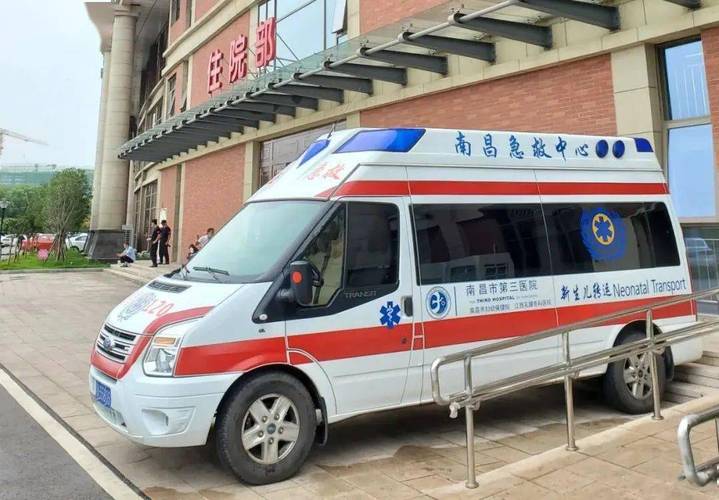 南昌扶伤急救中心