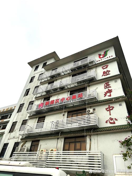 南昌西湖济世透析中心