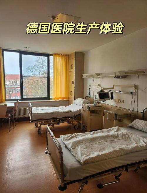 德妇产医院