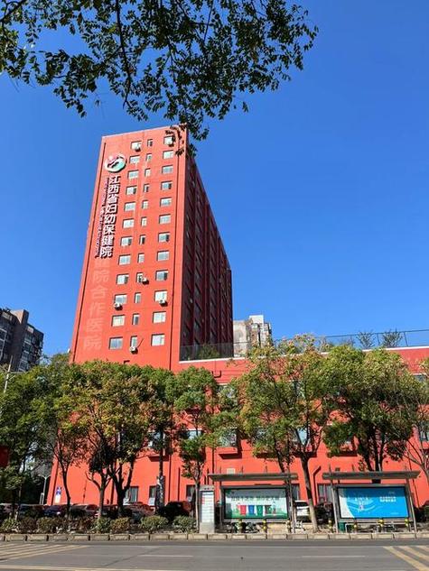 南昌青山善妇产医院