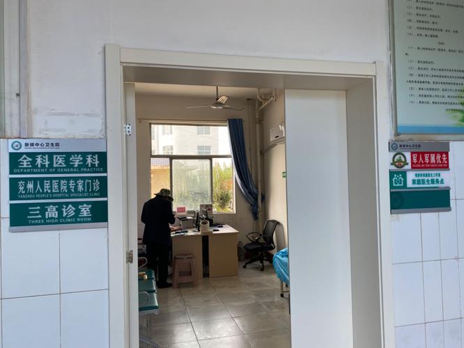 南昌安义军医务室
