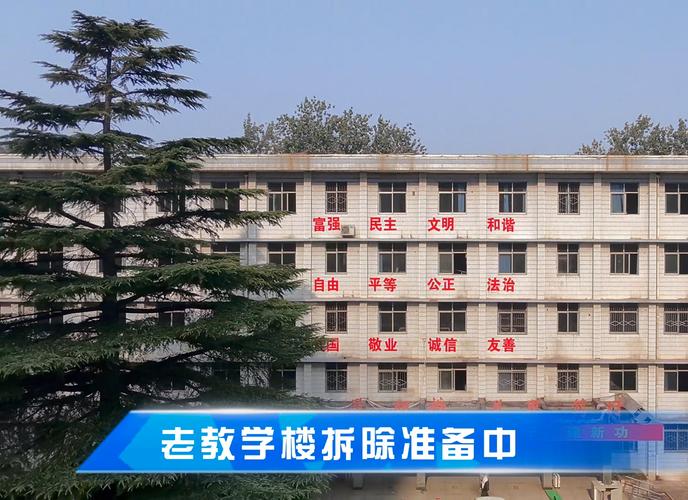 老职业学院
