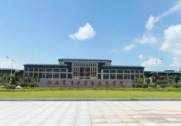南昌老管理学院(总店)
