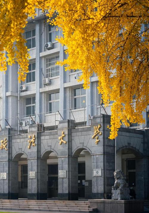育才政法大学