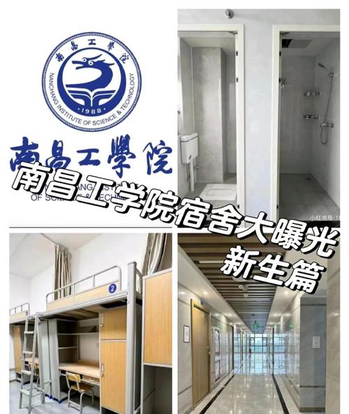 南昌博学院